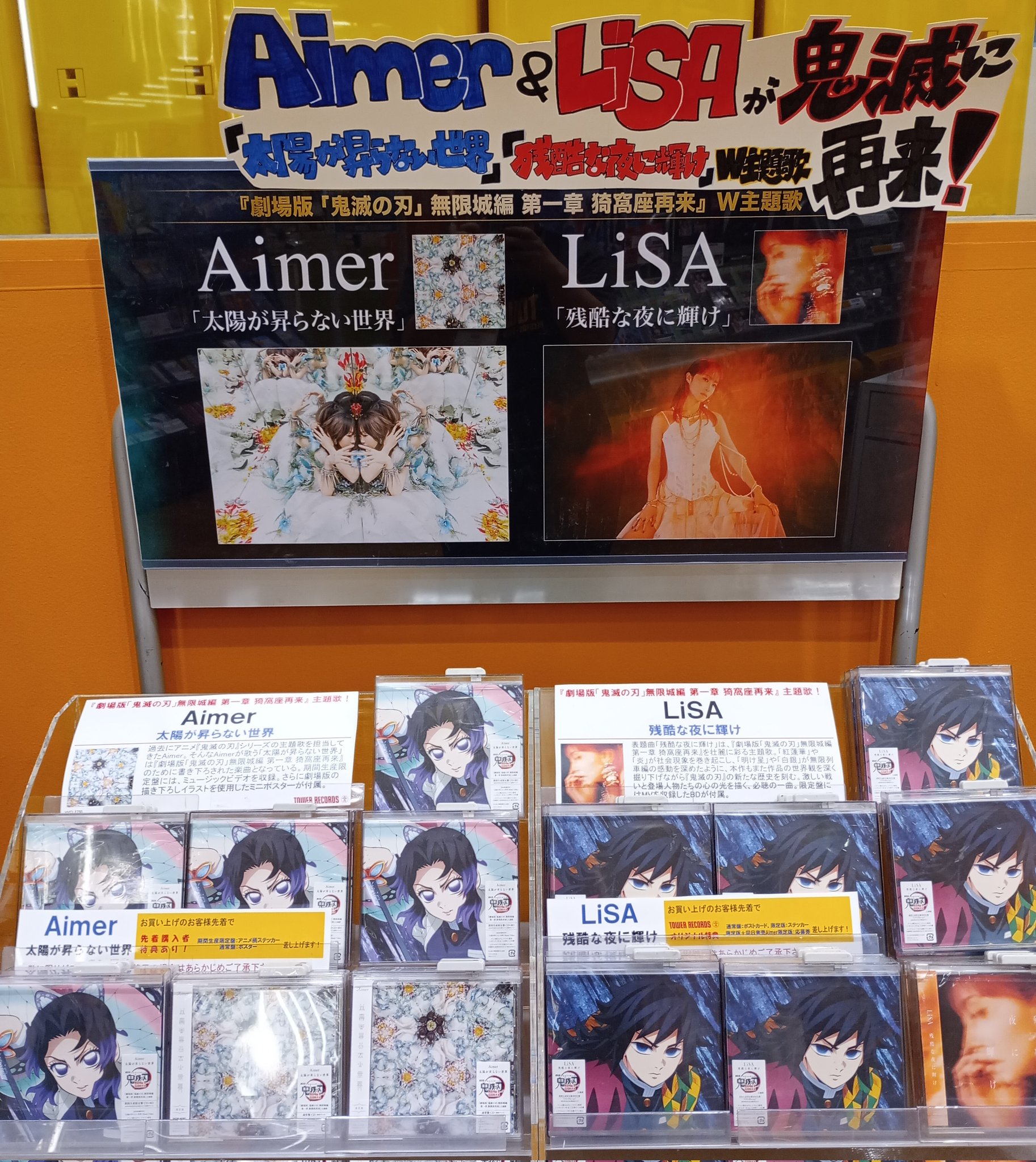 AIMER Lサイズ　新作　定価41,800円　購入時のレシートあり AIMER Lサイズ 新作 定価41, 購入時のレシートあり