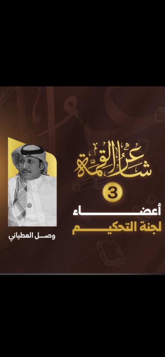 #حامد_القارحي

وصل العطياني يخطط لمشروع 
(فأم السلم)🤣
والشيخ ابو تركي يقول المشاريع يبغالها ،
