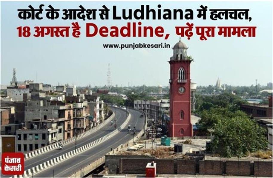 KesariPunjab's tweet image. #Ludhiana में थाना फोकल प्वाइंट के अधीन 30 साल पुरानी ढंढारी कलां पुलिस चौकी को #CourtOrders पर किया जा रहा खाली। 2015 से #Court में लंबित था #LandDispute का मामला। अब जाकर कोर्ट ने पुलिस को 18 अगस्त तक जगह खाली करने के दिए निर्देश।

#PoliceStation #LudhianaPolice #Punjab