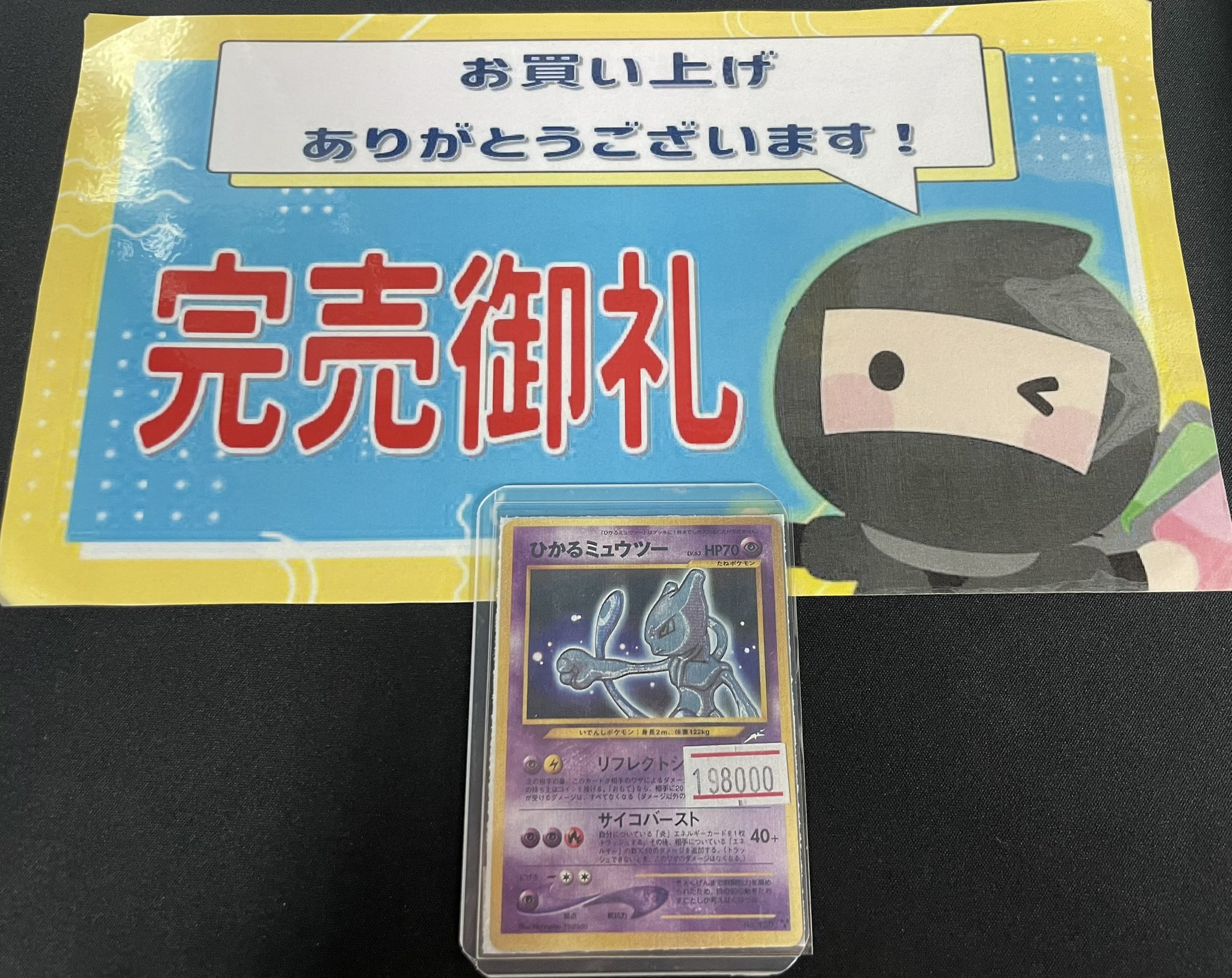 るん ※プロフ必読様 リクエスト 2点 まとめ商品 Hikari るん ※プロフ必読様 リクエスト 2点 まとめ商品 Hikari