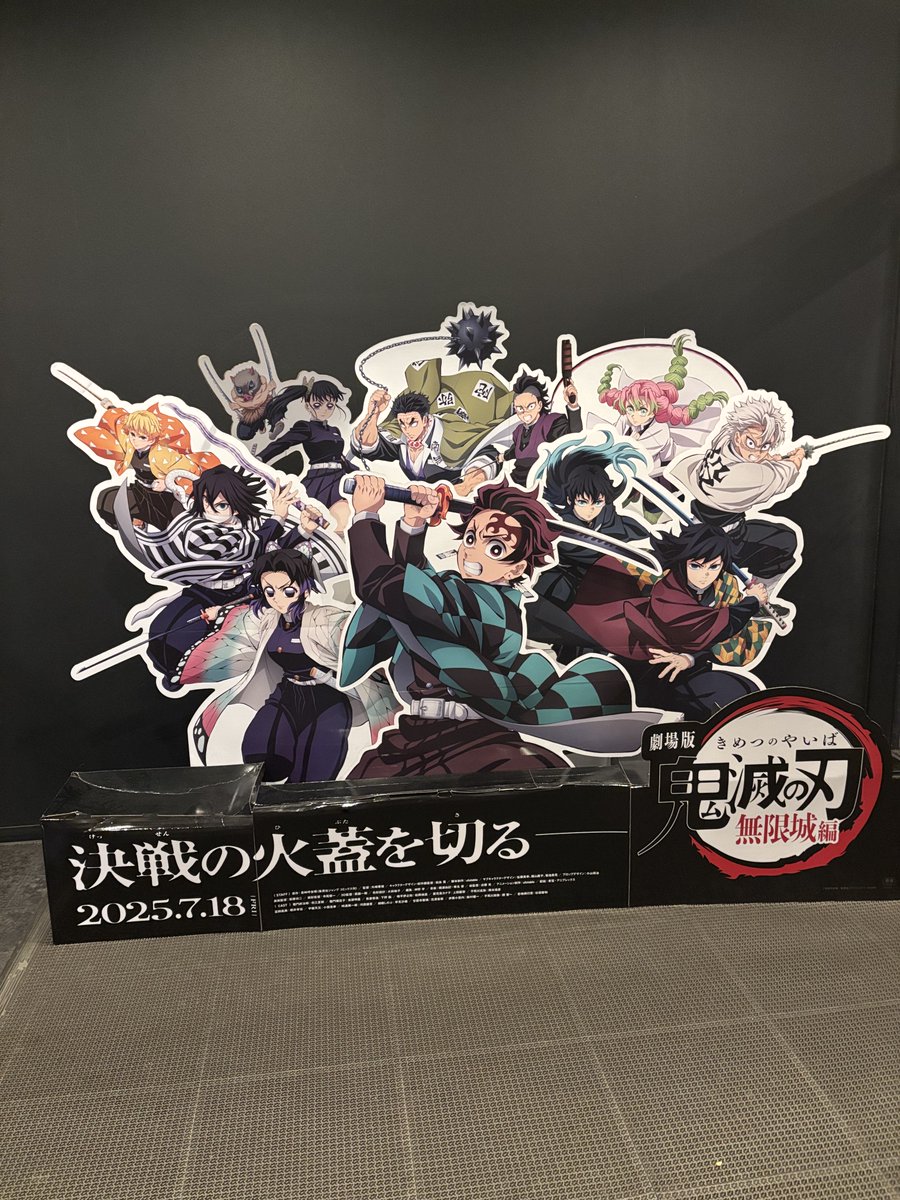 KAWATTAMEISHI's tweet photo. レイトショーで映���鑑賞
劇場版「鬼滅の刃」無限城編　第一章　猗窩座再来
鬼でも居たのでしょうか...背後の足の匂いで全集中はできませんでしたが...透き通る世界を観て来ました。
色々な要素を感じました。
鬼滅の刃のモデルは...藤原秀郷？鬼退治
坂東武士図鑑HP↓ ↓ ↓
https://t.co/ES3vAyHN0N https://t.co/AqwcU6sj56
