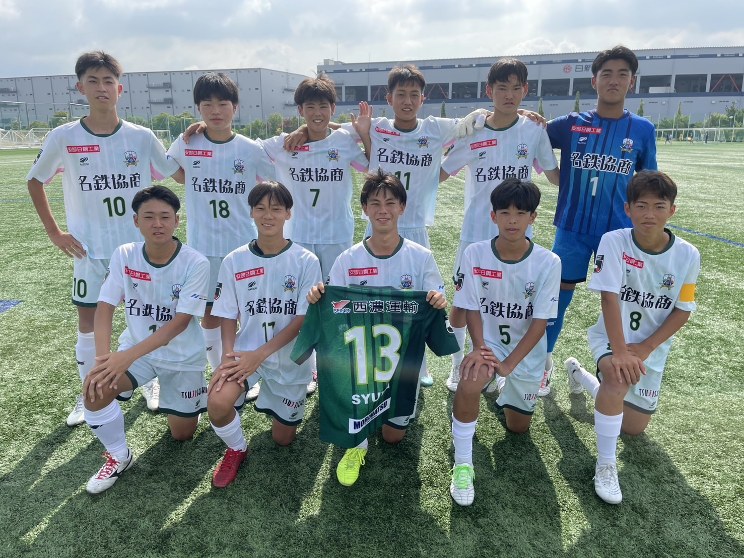 ＦＣ岐阜（Ｈ）No.１２ FC岐阜（H）No.12 IMG_9953-1-1024x768.jpeg