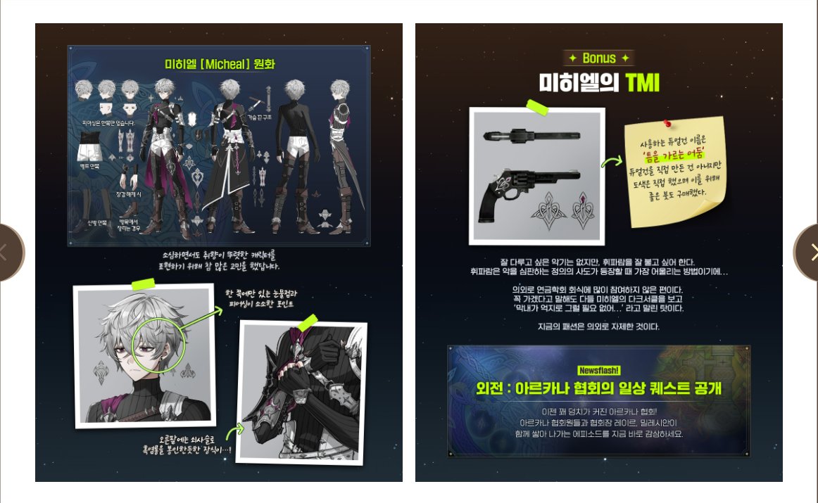 LT_Hanui's tweet photo. 마비노기  
에린워커 2025 Vol.4
쿠폰 번호 : 감사합니다사랑합니다 https://t.co/U1IKbrhvbS