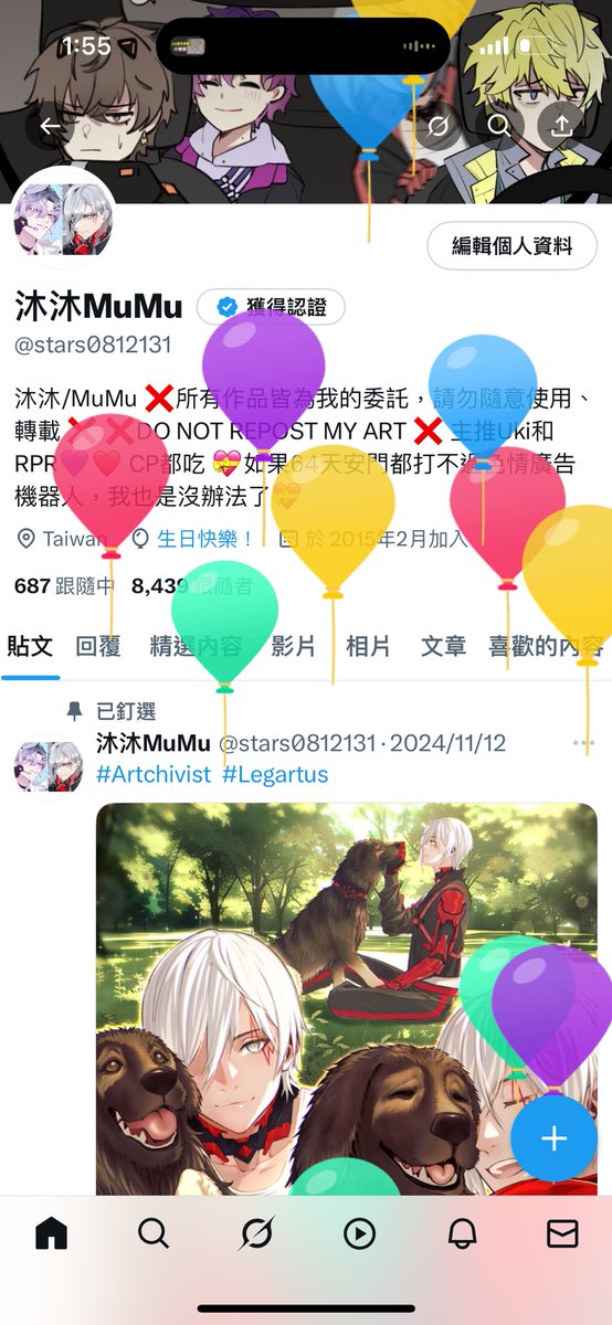 嘿嘿
祝我自己生日快樂