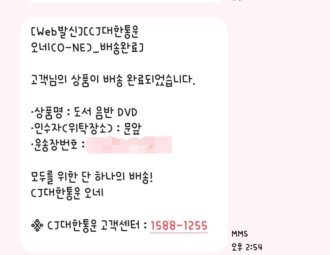 퇴근해야된다고