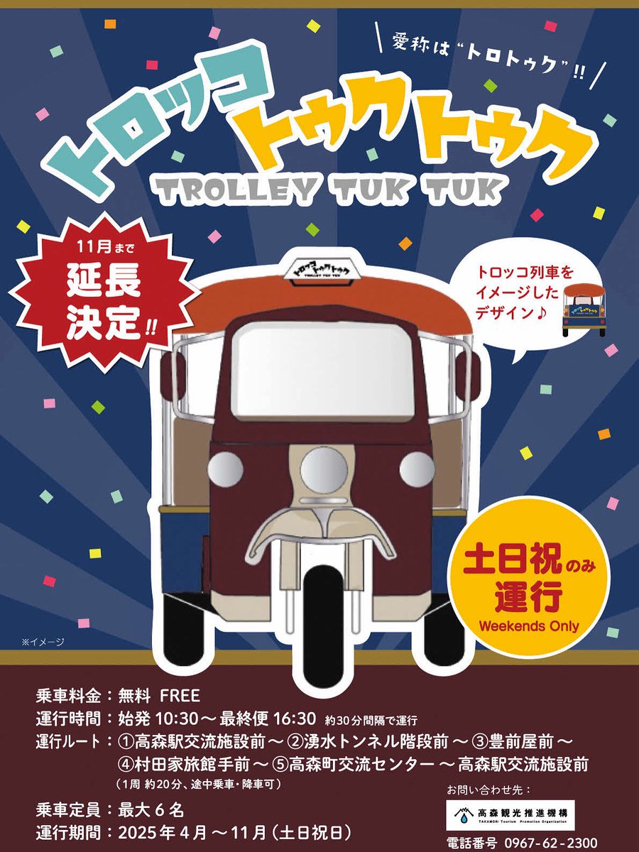 行動観察 G250821B 【4K】佐賀駐屯地 V-22『オスプレイ』飛行訓練 2nd