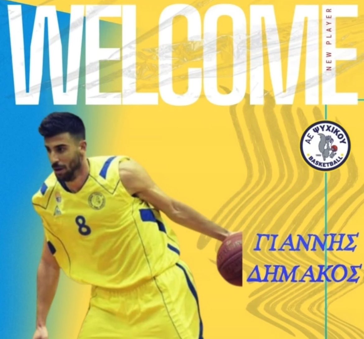 DragonBasketballAgency tweet media