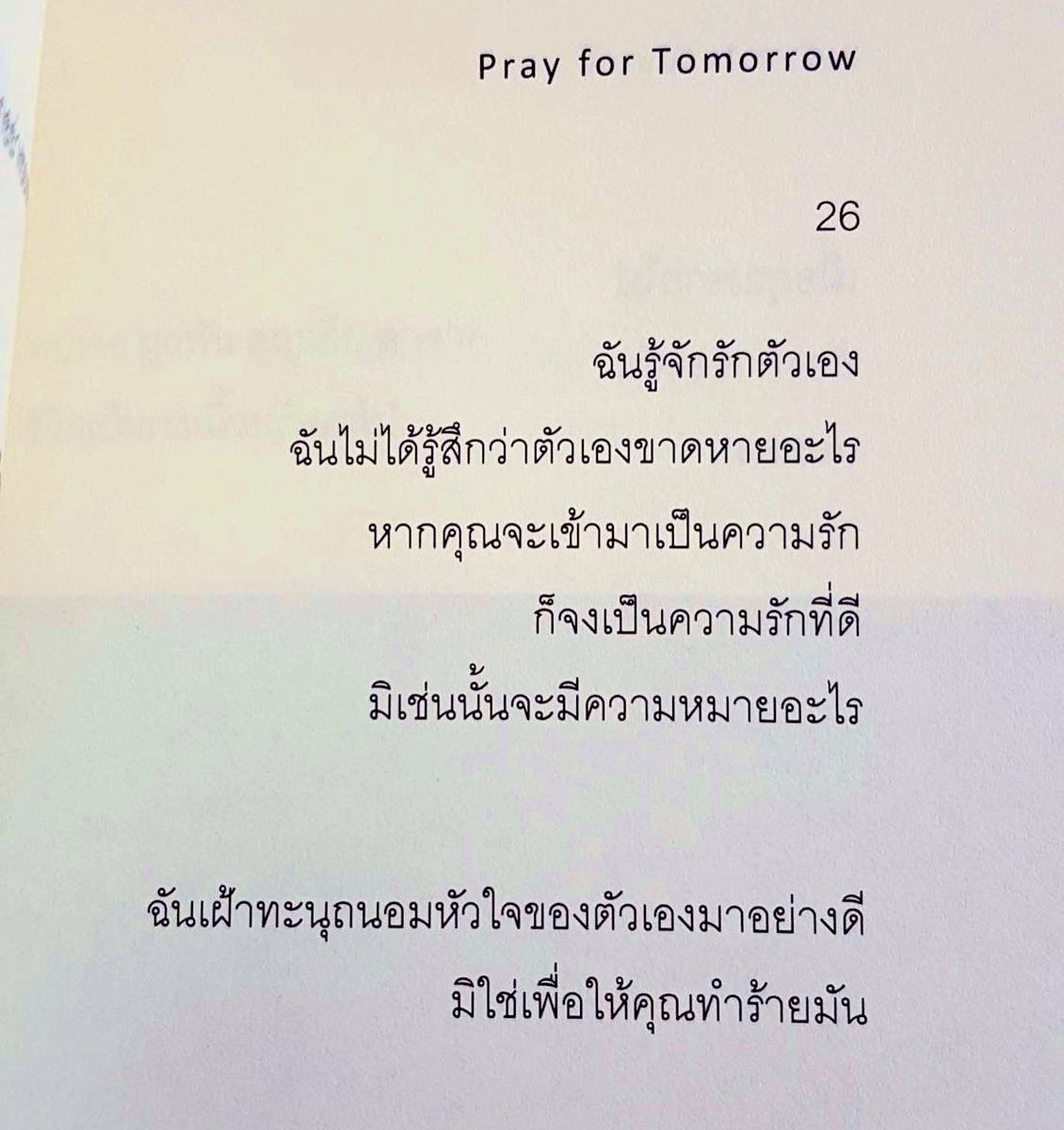 กลิ่นหนังสือ (@klinnangsue) on Twitter photo 