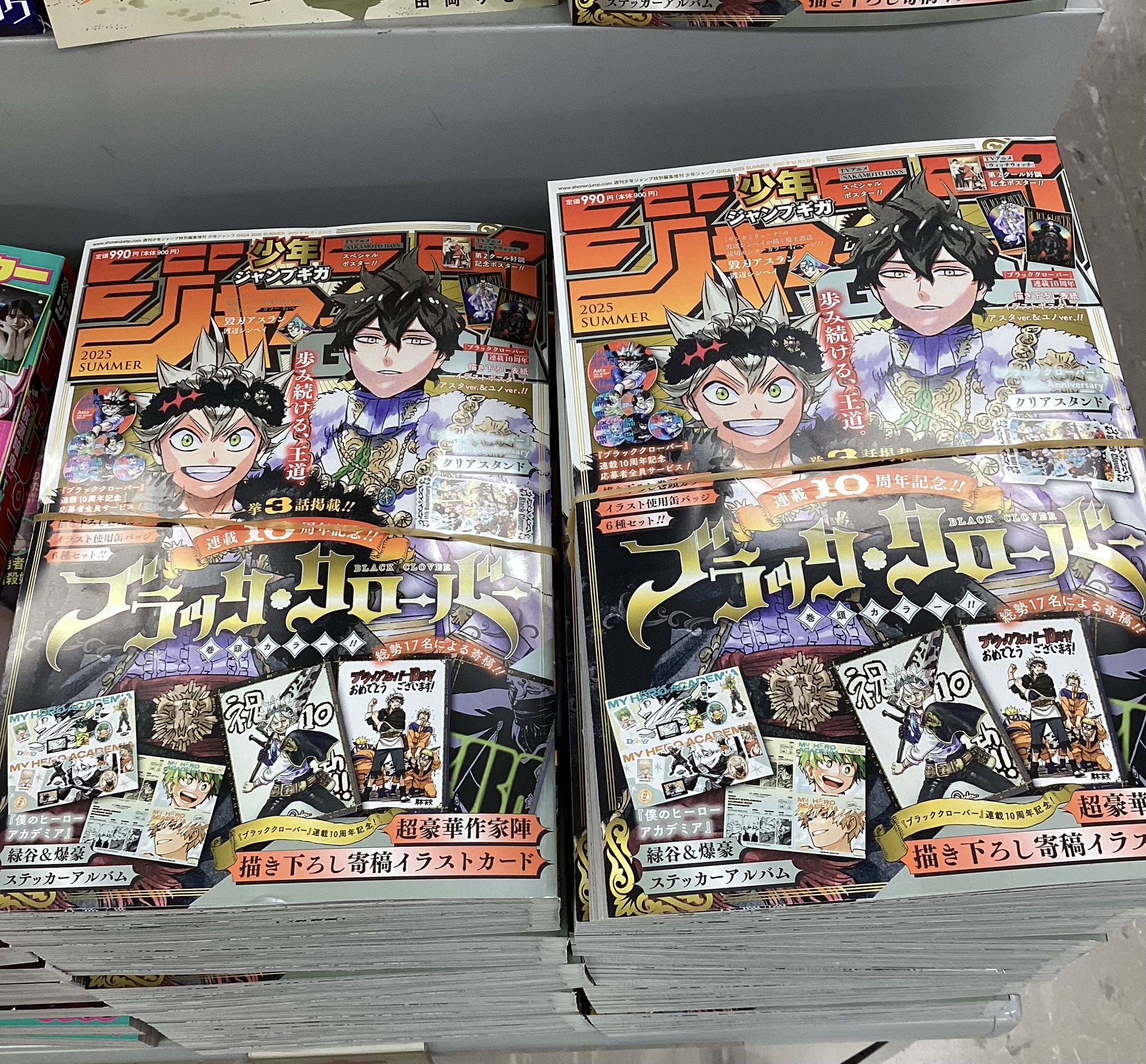【激レア・額装】岸本斉史＆尾田栄一郎 直筆イラストセット スマ本屋 三洋堂富田店@サイト会員募集中！ on X: 