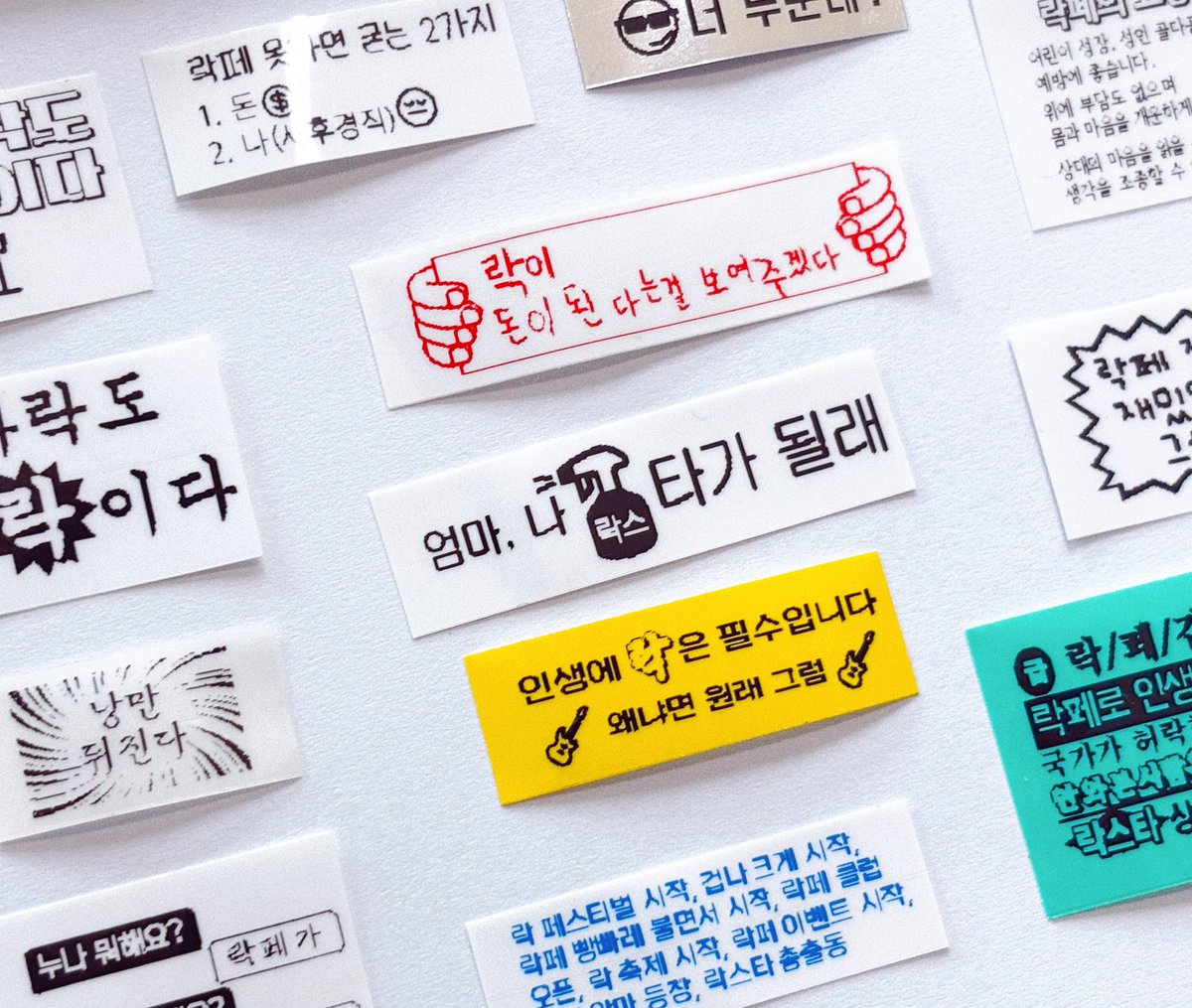 byseoling's tweet photo. 락페스티벌 라벨 스티커 판매 폼 🎸

🗓 8/4 ~ 8/29 20:00  
📦 주문 후 7일 내 배송
🔗 https://t.co/jK8jmz1q76

자세한 내용은 판매 폼을 확인해 주세요! https://t.co/kg5FinR8RE