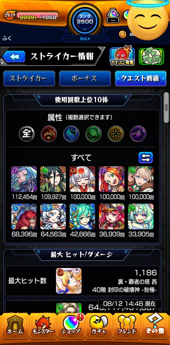pens09022F's tweet photo. 徐々にノマ復活しますか！！ https://t.co/9dEOEAosiD