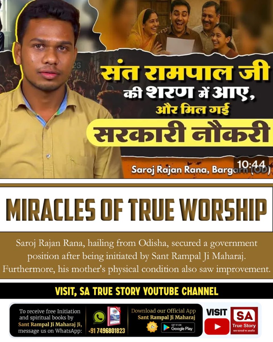 Rakesh_SHD22's tweet photo. #TrueDevotion_BringsHappiness 🍁

600years ago, God Kabir revived the dead—Kamal, Kamali, Seu, and Swami Ramanand Ji.
Today, that same Supreme God Kabir has incarnated on earth in the form of Sant Rampal Ji Maharaj.

💁🏻To know more Watch Sa TrueStory YoutubeChannel. https://t.co/xFcWLmee4K