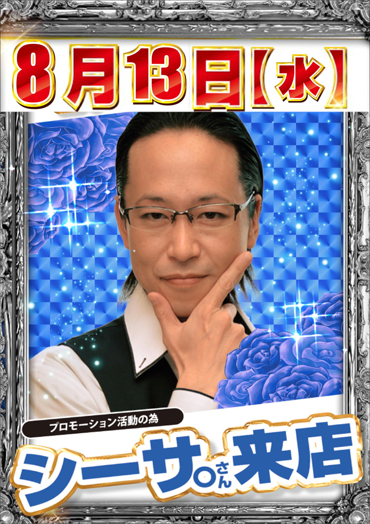 早い者勝ちコンビニ購入です。 メガコンコルド1020+刈谷知立店 on X: 