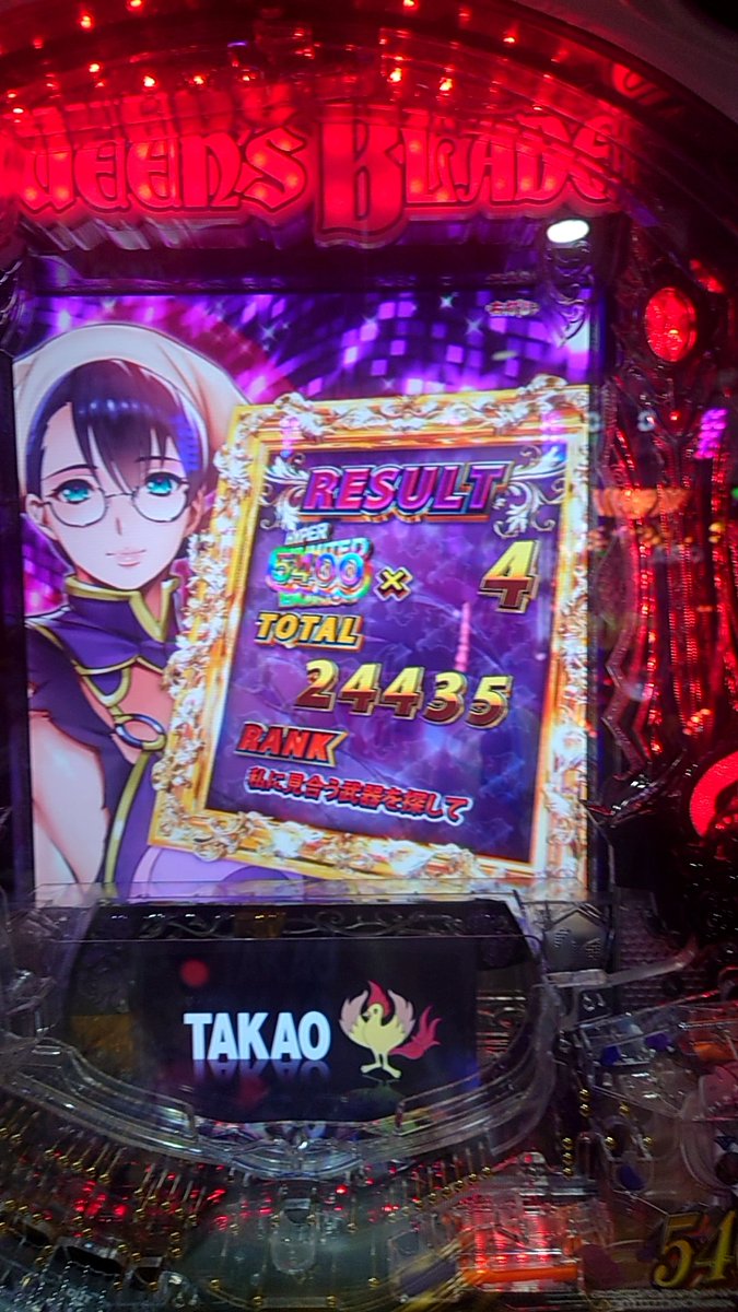 RKyanta's tweet photo. クイーンズブレイドの奈落最高!?
これしか勝たん٩(ˊᗜˋ*)وうぇーい♬︎♡
6万1千円勝ち(´｡•ㅅ•｡`) https://t.co/N0omL5NzZw