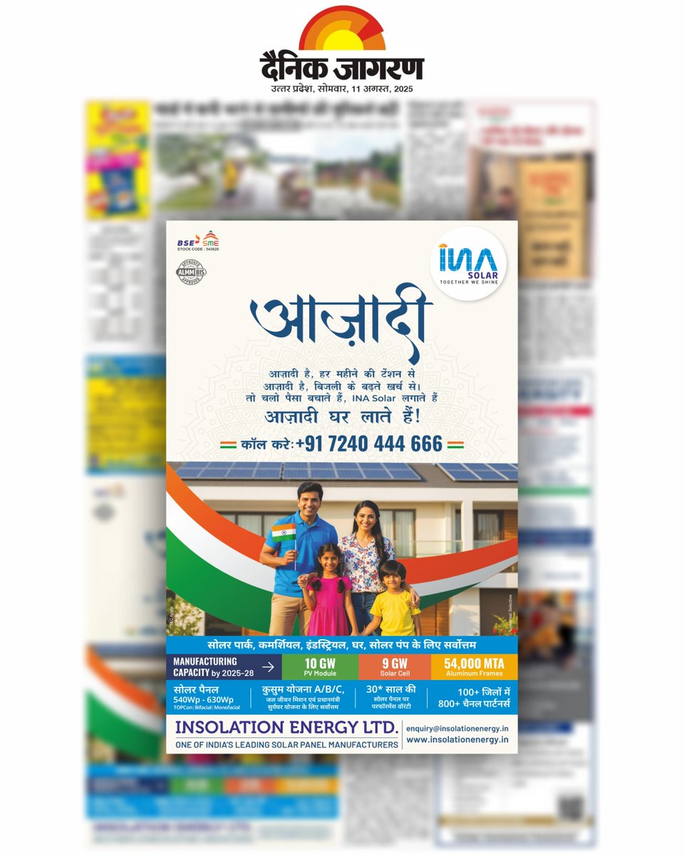 insolationenrgy's tweet image. 𝗙𝗿𝗲𝗲𝗱𝗼𝗺 𝗶𝗻 𝗘𝘃𝗲𝗿𝘆 𝗥𝗮𝘆, 𝗣𝗿𝗶𝗱𝗲 𝗶𝗻 𝗘𝘃𝗲𝗿𝘆 𝗣𝗮𝗴𝗲!
AAZADI GHAR LAATE HAIN!
Our message is lighting up hearts across India.

#INASolar #SolarSavings #FreedomWithSolar #thetimesofindia #theeconomicstimes #hindustan #dainikjagran #rajasthanpatrika