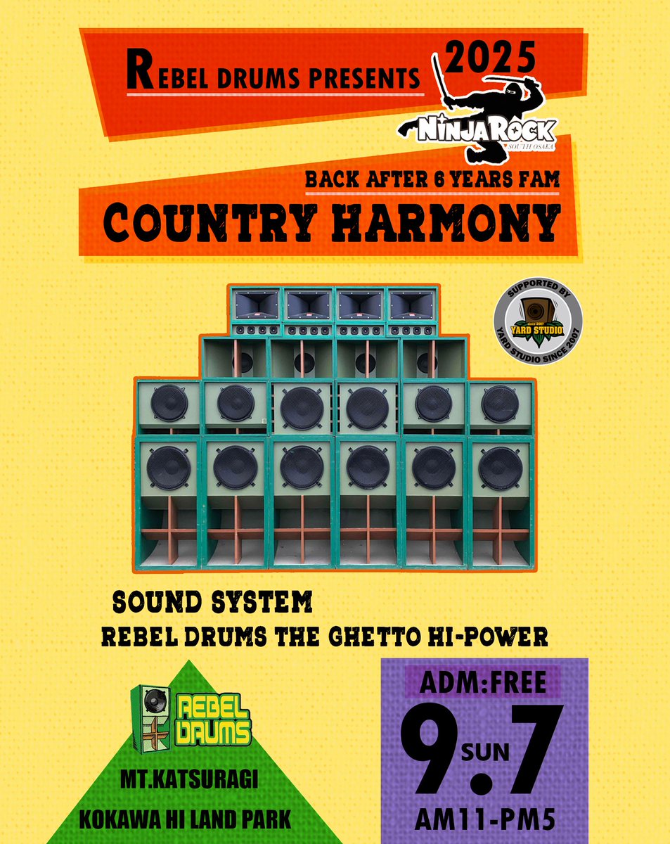 Yard_Studio's tweet photo. 9月はNINJA ROCKの葛城山★
こちらも6年ぶりの復活！

COUNTRY HARMONY 2025

9/7 日曜日
AM11:00 - PM5:00 （雨天中止）
ADM: FREE （入場無料）

場所：＠葛城山　粉河ハイランドパーク　
（住所：和歌山県紀の川市中津川802）

我々もヤードスタジオ産のサウンドシステムのサポートに駆けつけます！ https://t.co/qEbdMqrbqK