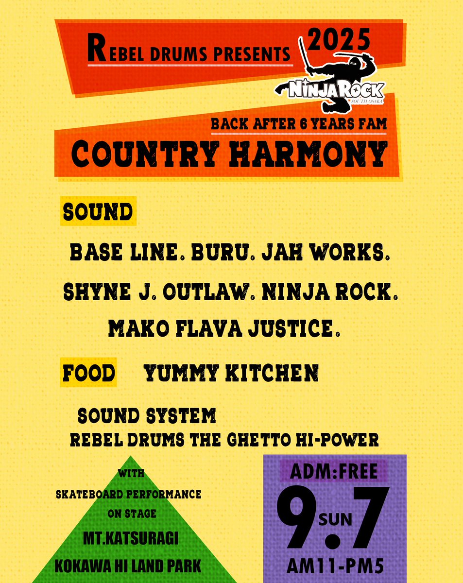 Yard_Studio's tweet photo. 9月はNINJA ROCKの葛城山★
こちらも6年ぶりの復活！

COUNTRY HARMONY 2025

9/7 日曜日
AM11:00 - PM5:00 （雨天中止）
ADM: FREE （入場無料）

場所：＠葛城山　粉河ハイランドパーク　
（住所：和歌山県紀の川市中津川802）

我々もヤードスタジオ産のサウンドシステムのサポートに駆けつけます！ https://t.co/qEbdMqrbqK