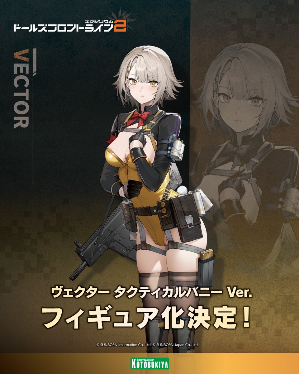 ドールズ フロントライン ドールズフロントライン2 - Search / X