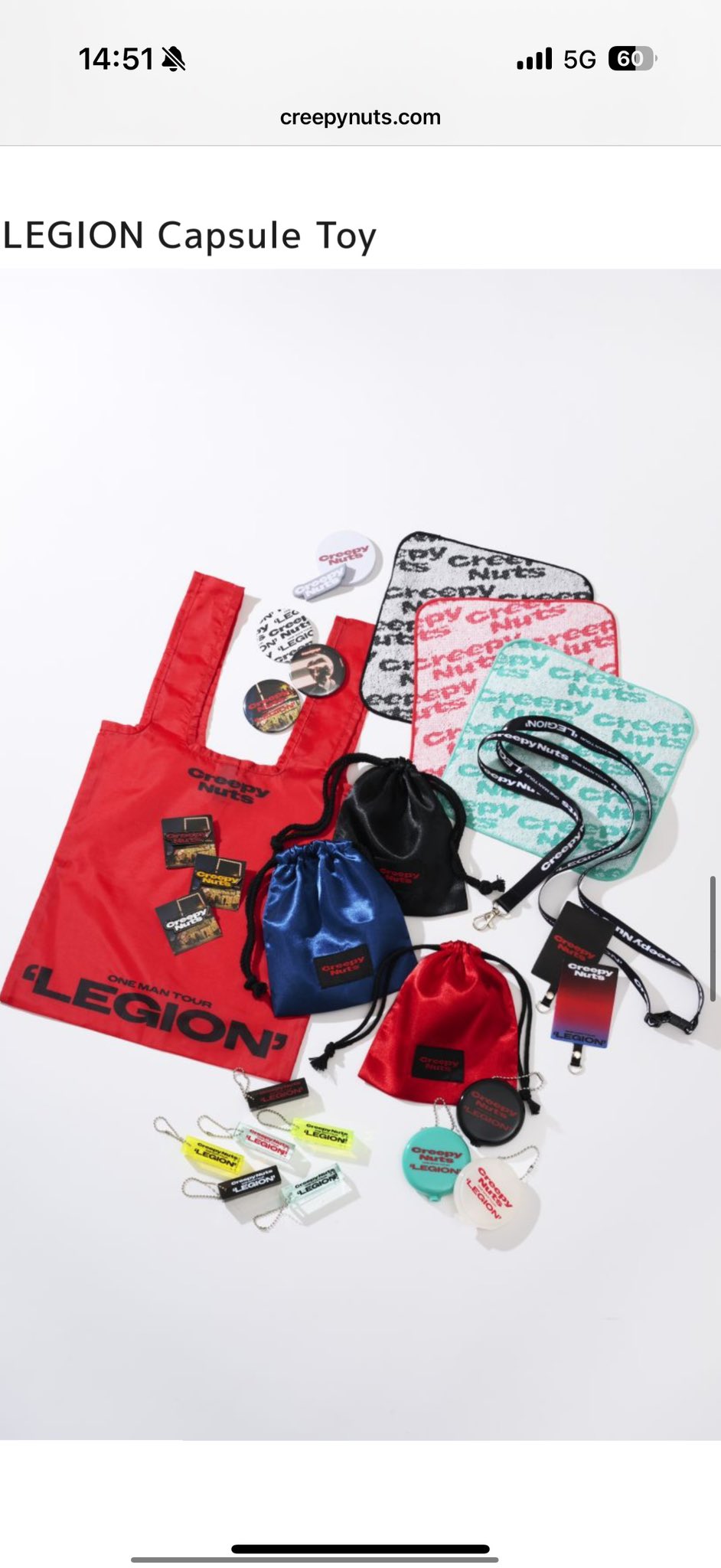 CreepyNutsガチャガチャ - Search / X