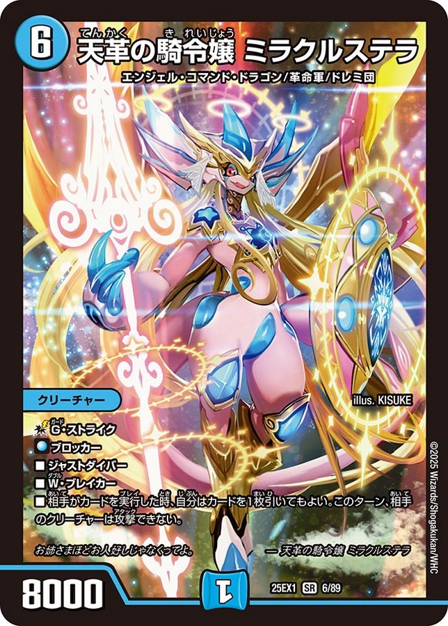 アナカラーマルル(ティンパニー)デッキ 【即日 追跡】 cs入賞