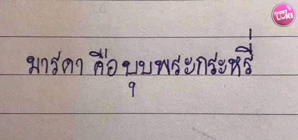 รีแอคชั่น วิดีโอ🏳️🌈 tweet media