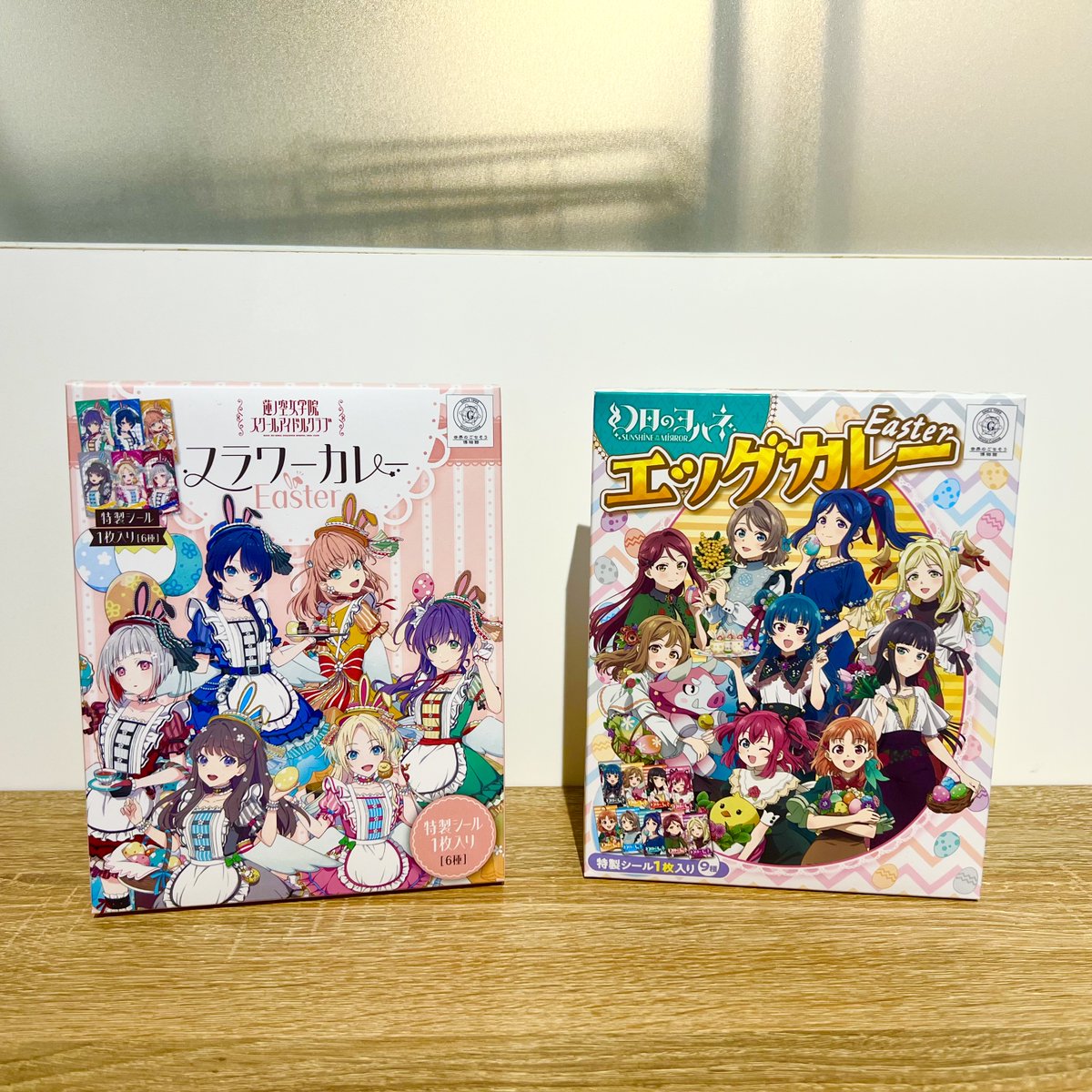 カレー出品♡♡ atelierhonoka_fds-4589456950764s2s