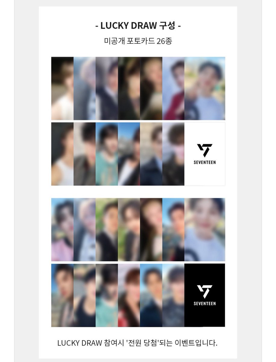 나 돈없어 이제…근데 또 럭드라니…