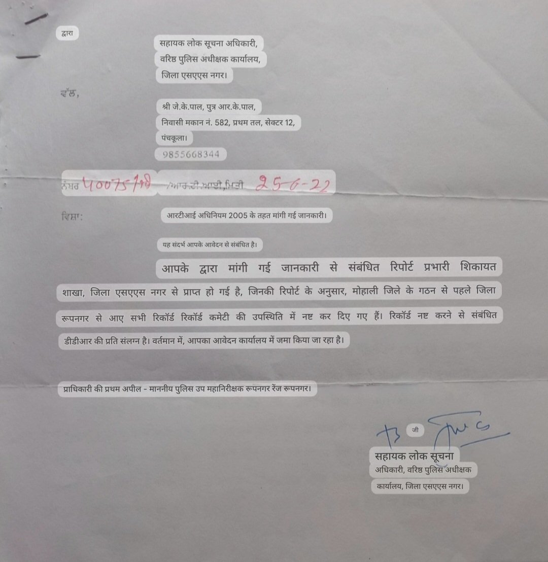 Kiran Pal Vansh (@vansh_kira88923) on Twitter photo <a href="/BhagwantMann/">Bhagwant Mann</a>; <a href="/CsPunjab/">Chief Secretary Punjab</a>; <a href="/DGPPunjabPolice/">DGP Punjab Police</a>; <a href="/sasnagarpolice/">SAS NAGAR POLICE</a>; @punjabpoliceInd; <a href="/dcmohali/">DC Mohali</a>; <a href="/RupnagarRange/">Rupnagar Range Police</a> पुलिस प्रशासन ने डीएसपी मोहाली न०411/5S/DSP/M, Dt. 08/09/2005 के सम्बन्ध मे सूचना मांगी गई थी मोहाली RTI के तहत मांगी सूचना PIO ने ये कहकर मना कर दिया कि यह नष्ट करदी गई। <a href="/BhagwantMann/">Bhagwant Mann</a>; <a href="/CsPunjab/">Chief Secretary Punjab</a>; <a href="/DGPPunjabPolice/">DGP Punjab Police</a>; <a href="/sasnagarpolice/">SAS NAGAR POLICE</a>; @punjabpoliceInd; <a href="/dcmohali/">DC Mohali</a>; <a href="/RupnagarRange/">Rupnagar Range Police</a> पुलिस प्रशासन ने डीएसपी मोहाली न०411/5S/DSP/M, Dt. 08/09/2005 के सम्बन्ध मे सूचना मांगी गई थी मोहाली RTI के तहत मांगी सूचना PIO ने ये कहकर मना कर दिया कि यह नष्ट करदी गई।