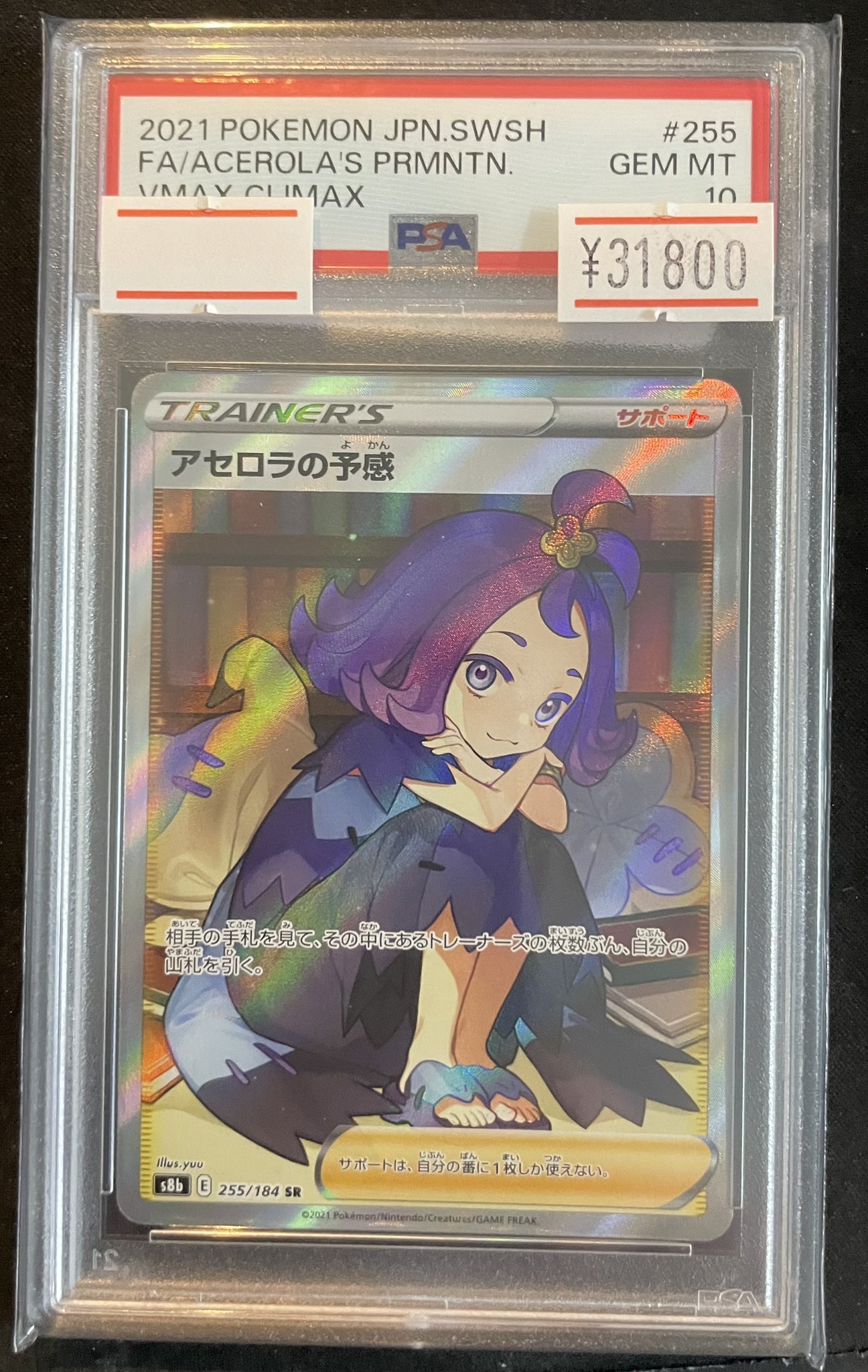 magi横浜西口店【カードショップ・PSA鑑定品買取】 on X
