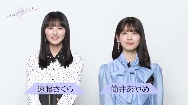 公式】乃木坂的フラクタル｜乃木坂46［公式］プロデュースアプリ on X