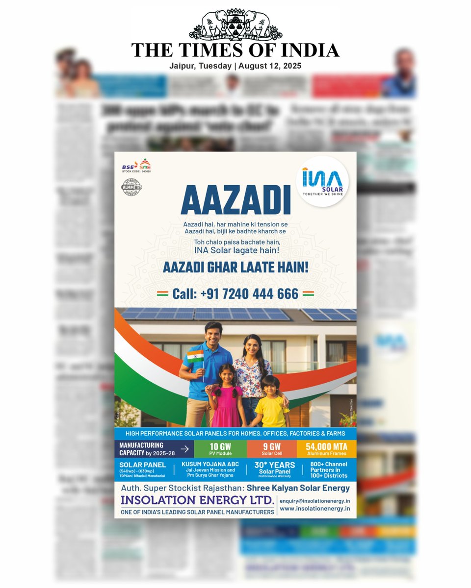 insolationenrgy's tweet image. 𝗙𝗿𝗲𝗲𝗱𝗼𝗺 𝗶𝗻 𝗘𝘃𝗲𝗿𝘆 𝗥𝗮𝘆, 𝗣𝗿𝗶𝗱𝗲 𝗶𝗻 𝗘𝘃𝗲𝗿𝘆 𝗣𝗮𝗴𝗲!
AAZADI GHAR LAATE HAIN!
Our message is lighting up hearts across India.

#INASolar #SolarSavings #FreedomWithSolar #thetimesofindia #theeconomicstimes #hindustan #dainikjagran #rajasthanpatrika