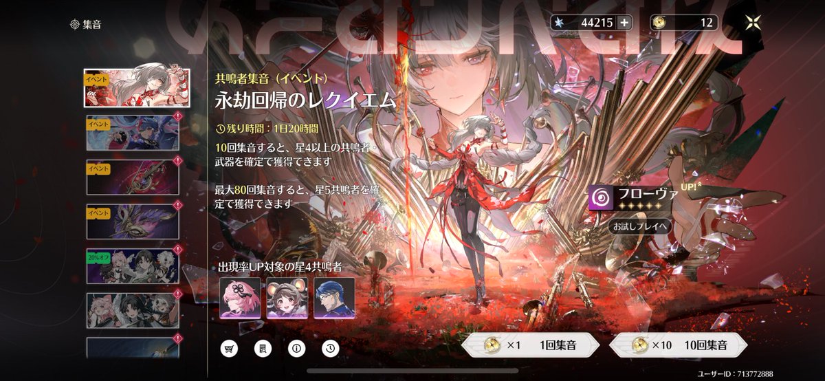 0umryu0's tweet image. 🌸依頼先:みのちゃん
【@R_zzaq2】【@0vyv2】

【石垢】
鳴潮

石垢料金表
StoreMino.com

ドカバト販売/パズドラ販売/トレクル販売/ポコダン販売/シャドバ販売/原神販売/プロスピ販売/バウンティ販売/レジェンズ販売/星ドラ販売 #みのむち