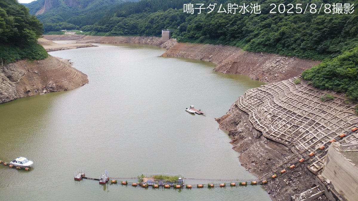 「鳴子ダム・岩堂沢ダム　水の補給頑張っています！」

／
📢鳴子ダムは貯水率0%ですが、現在も岩堂沢ダムと協力しながら、かんがい用水の補給を続けています！
＼

💧大切な一滴　限りある水　みなで一層の節水を！！
みなさんのご協力お願いいたします

#渇水　#節水　#補給　#鳴子ダム　#岩堂沢ダム