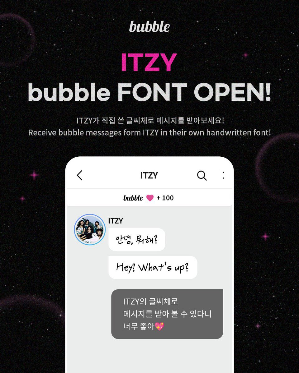 ANDREAPAN2000's tweet image. Handwriting is always a confort

Always a pleasure writng with Yeji

Thanks for always being there with words

🖤🖤🖤

#ITZY #ITZYbubble #bubbleFONT