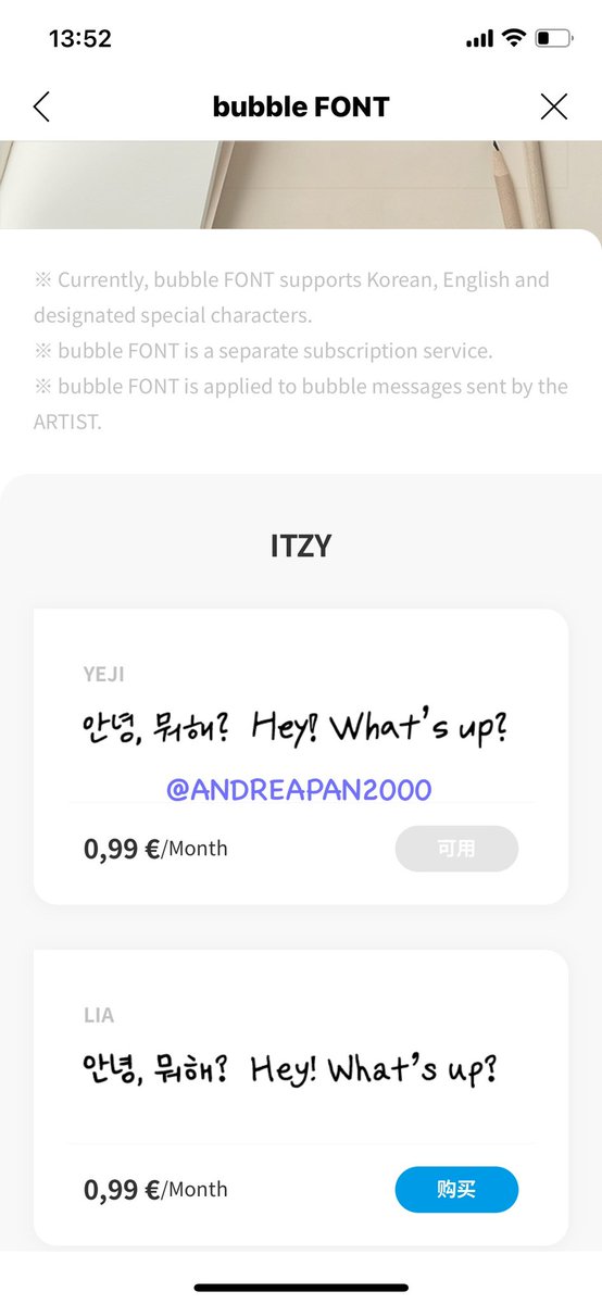 ANDREAPAN2000's tweet image. Handwriting is always a confort

Always a pleasure writng with Yeji

Thanks for always being there with words

🖤🖤🖤

#ITZY #ITZYbubble #bubbleFONT
