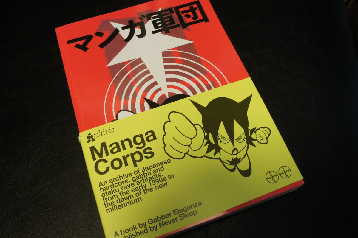 Murder Channelの梅ケ谷さんからGabber Eleganza『マンガ軍団』を頂き