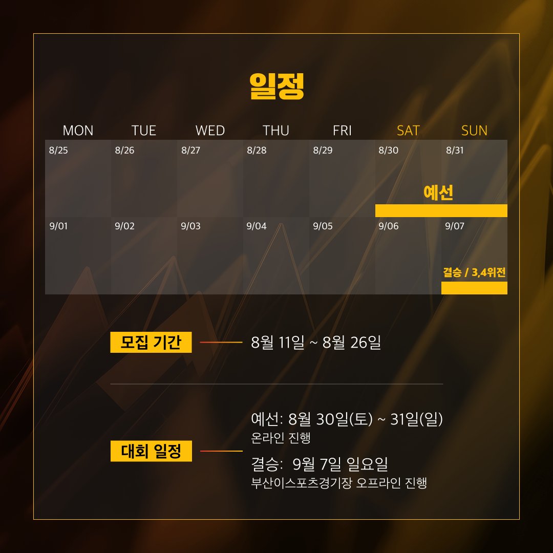 WDGKOREA tweet media