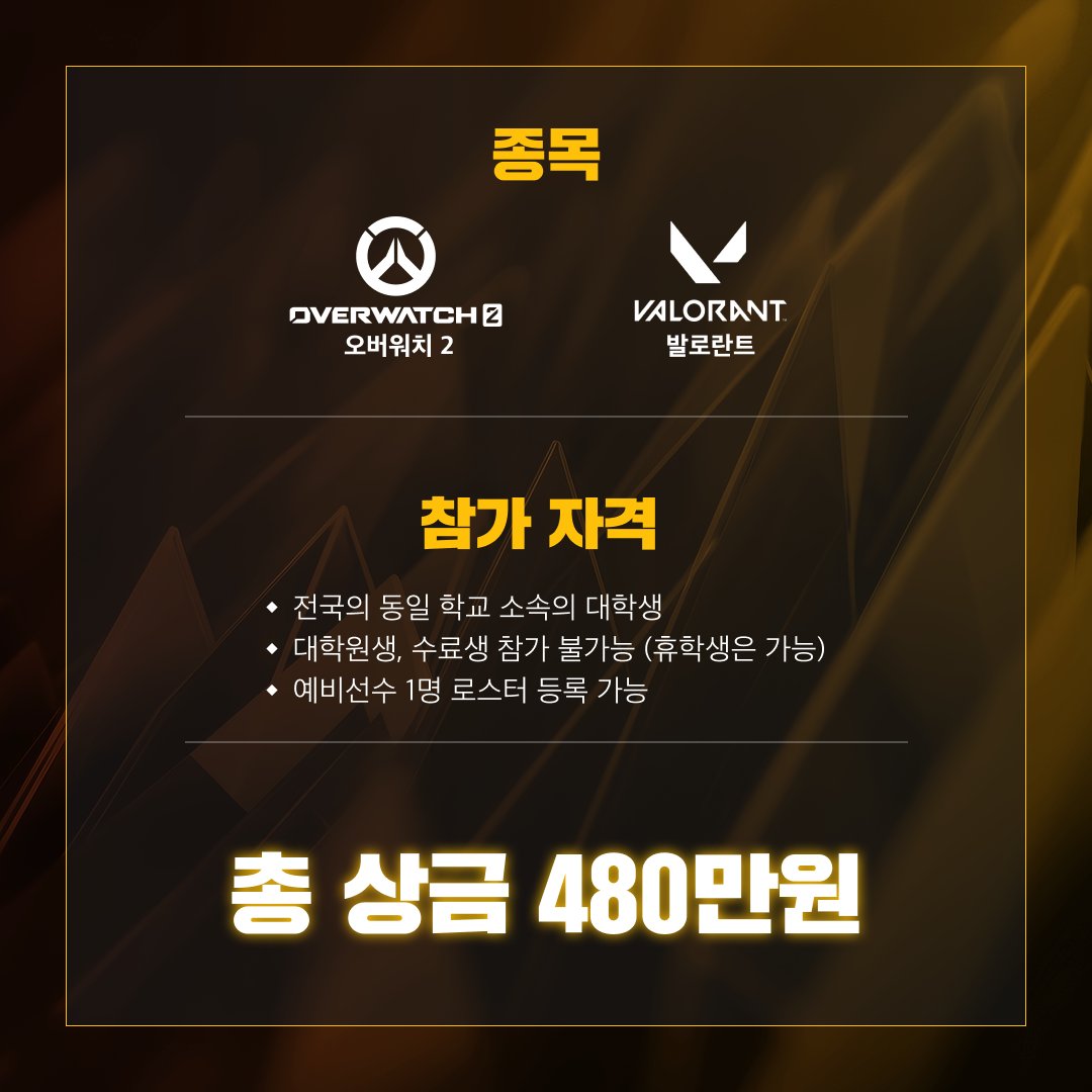 WDGKOREA tweet media