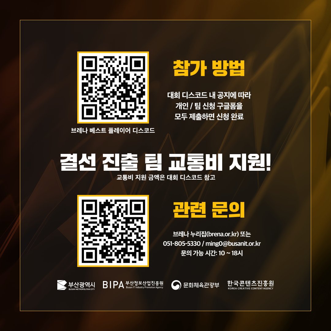 WDGKOREA tweet media