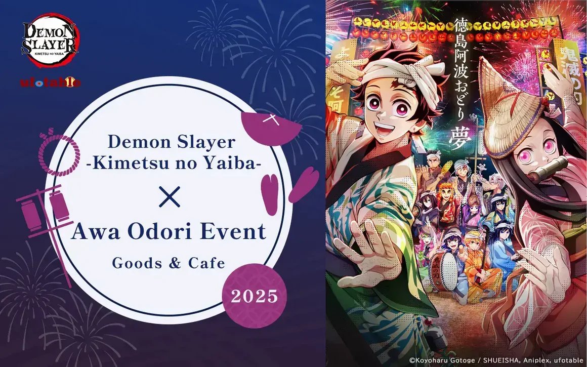 New Demon Slayer Awa Odori 2025 merchandise including clear files and badges