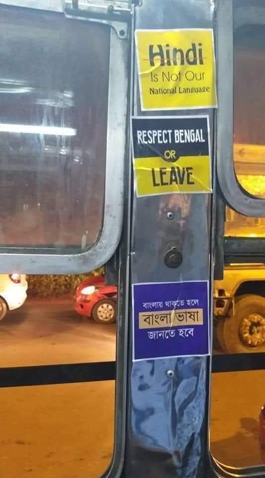 In a random bus in Kolkata.
Courtesy Dwaipayan Sikdar on Facebook.