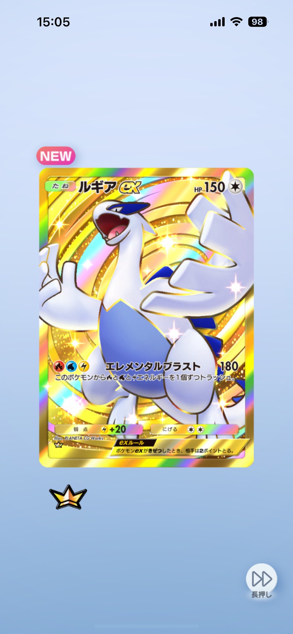 ルギア ホウオウ KIE☪️なおちむ🐾 on X: 