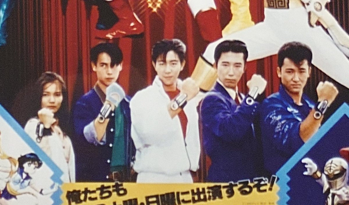 会場入り口にあるダイレンジャーの野劇のポスター。49作品中唯一素顔の