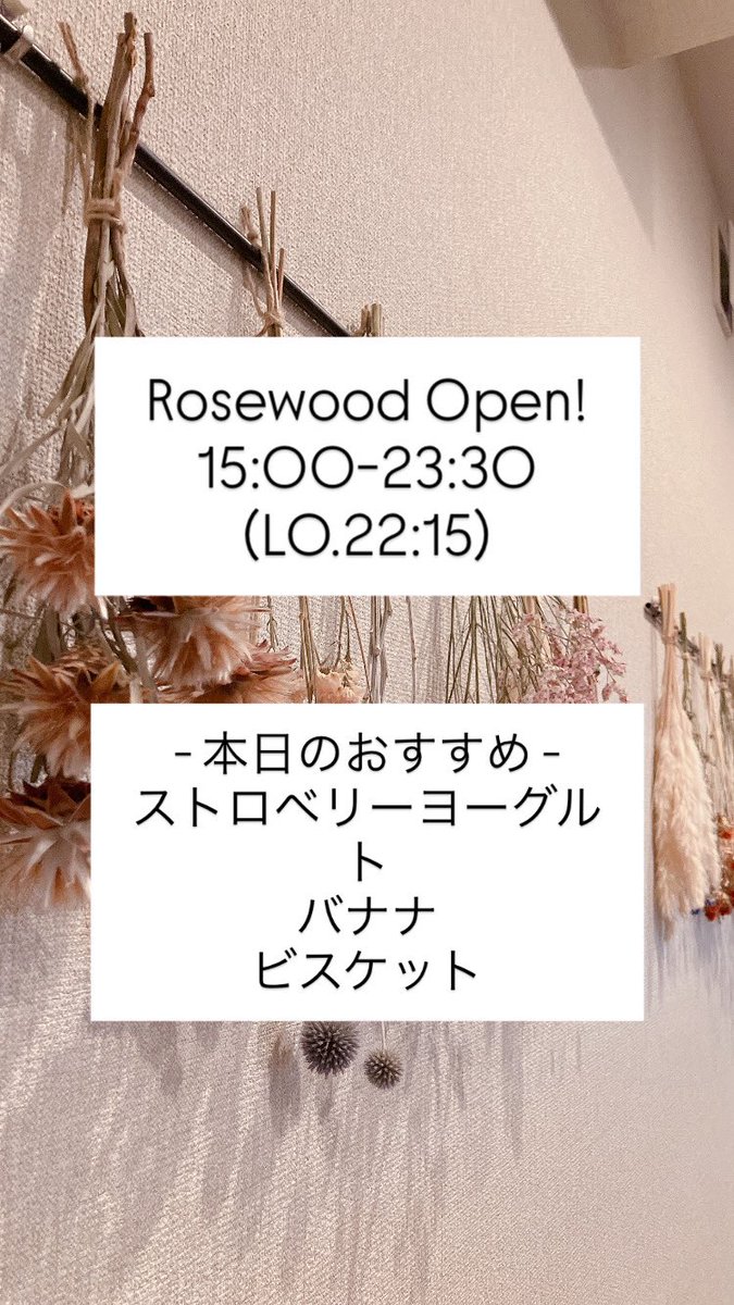 本日も15:00~23:30(L.O. 22:15)
営業しております。
ご来店心よりお待ちしております🐈‍⬛

-北浦和駅 徒歩4分-
埼玉県さいたま市浦和区常磐9-33-3-2F
ピサロビル
TEL 048-606-3609
本格的シーシャとシンプルな空間にこだわったシーシャ屋です。

#シーシャ
#埼玉 
#大宮
#浦和 
#北浦和
#shisha
#学割