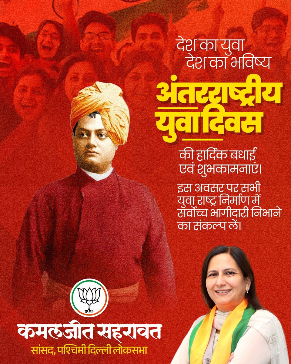 Kamaljeet Sehrawat tweet media