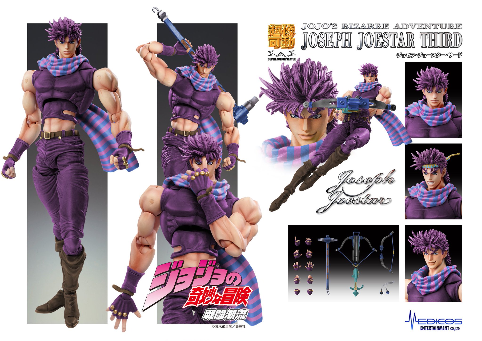 ジョジョの奇妙な冒険 グッズ まとめ売り ジョジョの奇妙な冒険 ジョジョ立ちアクリルスタンド等グッズ 11