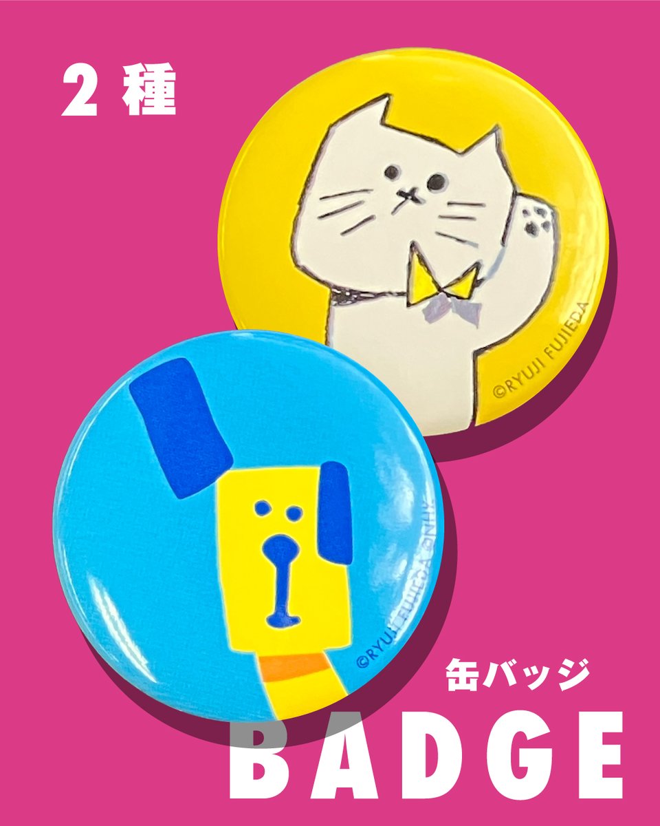 オリジナルグッズ紹介・PART4］ 第4弾の紹介は、ピンバッジ（1種）、缶