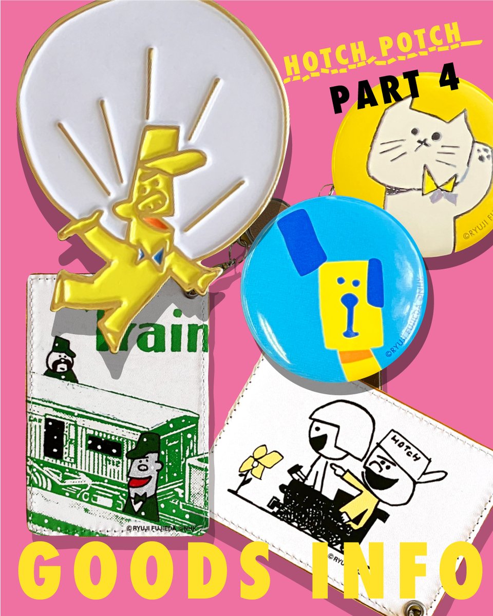 オリジナルグッズ紹介・PART4］ 第4弾の紹介は、ピンバッジ（1種）、缶