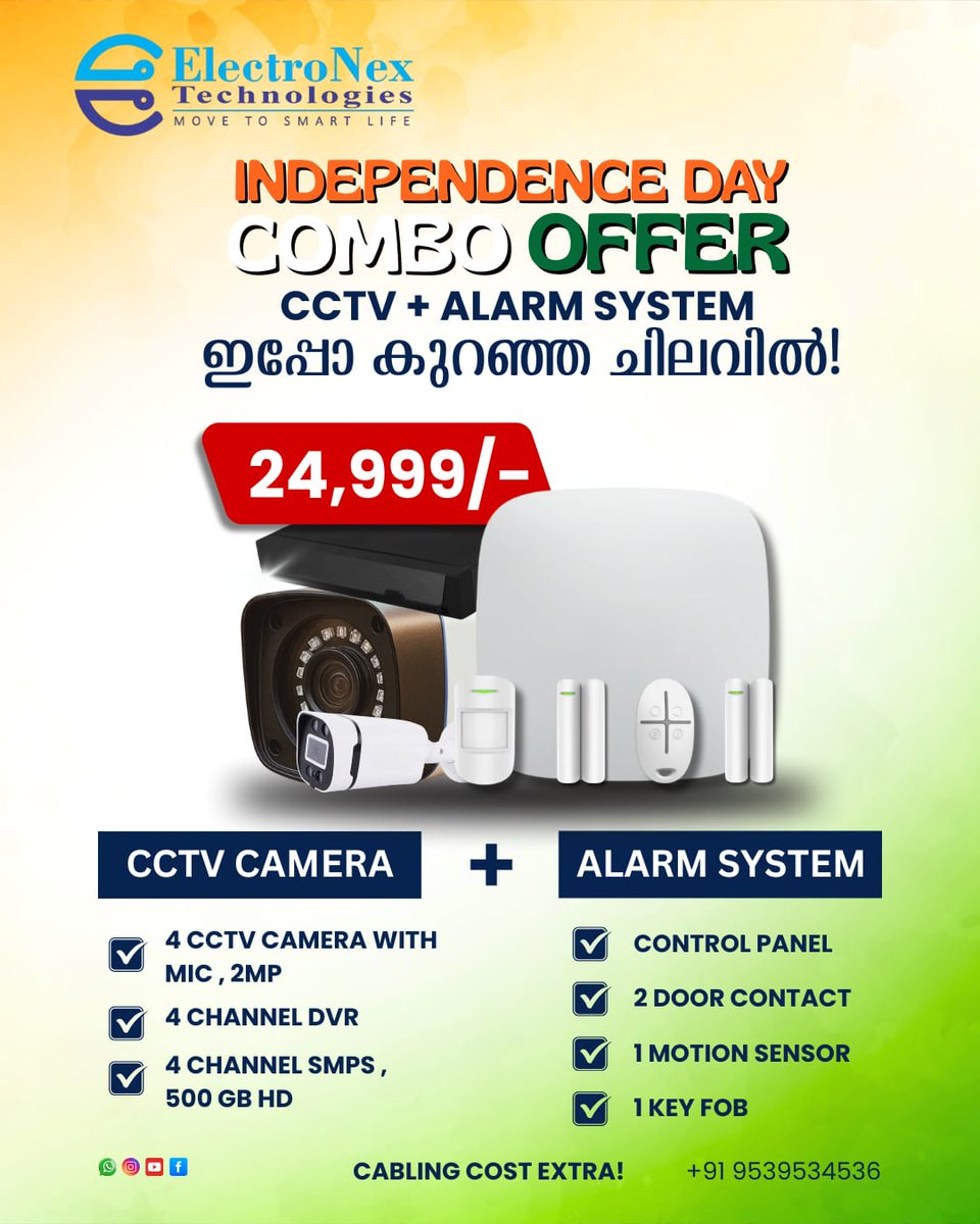 electronex_'s tweet photo. Celebrate freedom with safety.
Get our Independence Day CCTV + Alarm Combo for just ₹24,999/-
✅ 4 CCTV Cameras
✅ Advanced Alarm System
📞 Call now: +91 95395 34536
#IndependenceDay #electronex #CCTV #homesecurity https://t.co/XTZP79VmYf