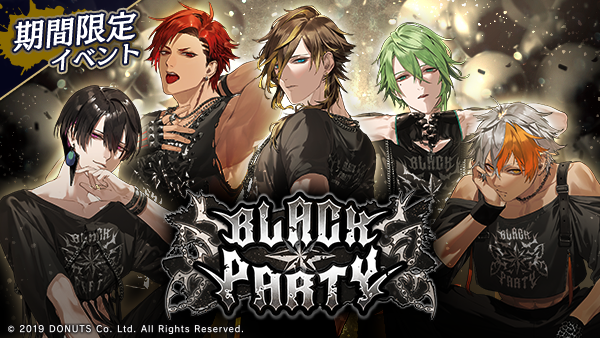7/0711y01 ブラックスター-Theater Starless- 7/0711y01 ブラックスター-Theater Starless- - メルカリ
